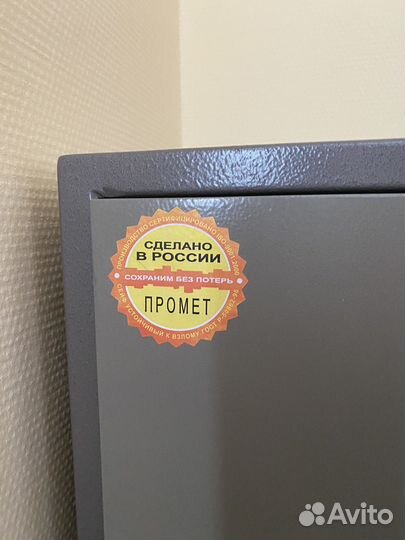 Сейф металлический