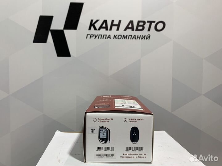 Сигнализация Scher-Khan X4 GSM Compact