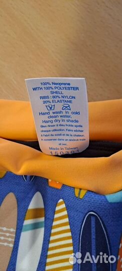 Плавки-подгузник Splash about, размер L