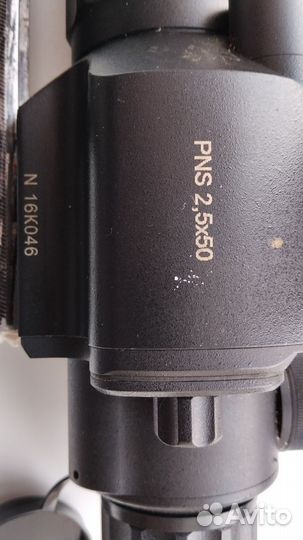 Прицел ночного видения