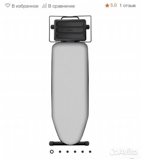 Гладильная доска Braun