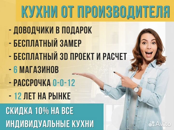 Диван цвета Тиффани