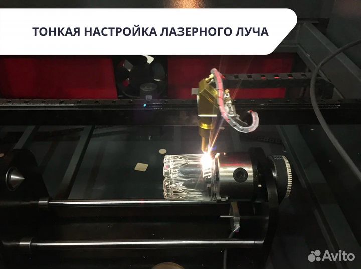 Cтанок лазерной резки *