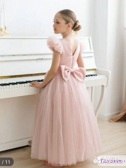 Вечернее платье в пол пышное детское