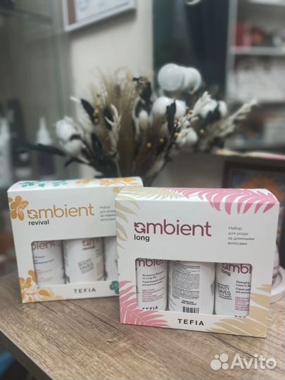 Уход за волосами