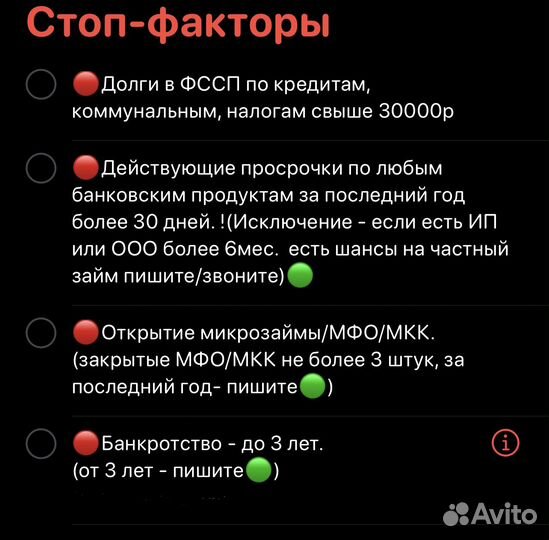 Ипотека с господдержкой