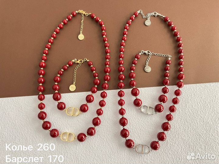 Жемчужный комплект Dior CD колье и браслет