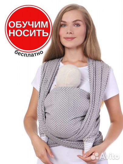 Слинг шарф