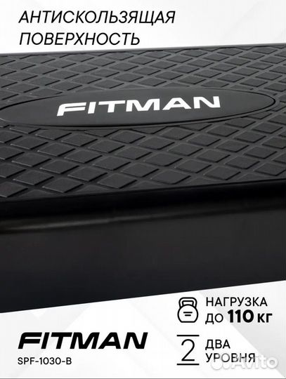 Степ-платформа