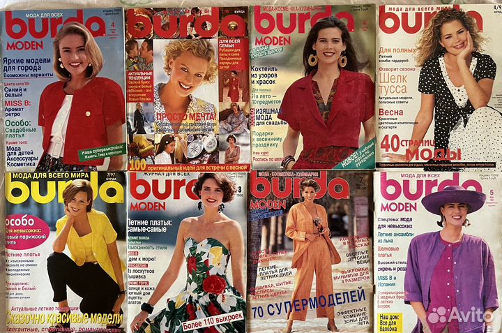 Журнал бурда летние выпуски