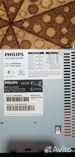 Автомагнитола