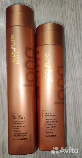 Шампунь,бальзам,маска,спрей Эстель кутюр