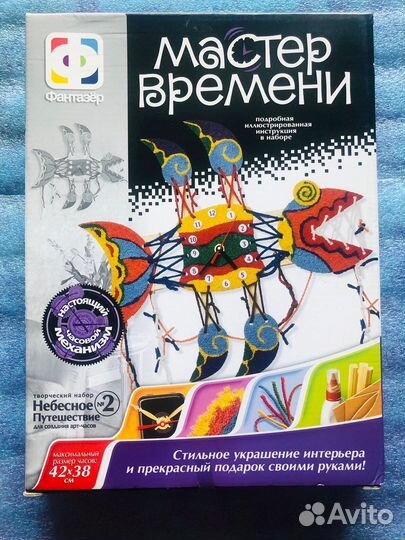 Игровые наборы и др