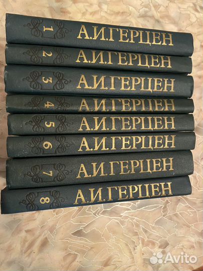 Герцен книги