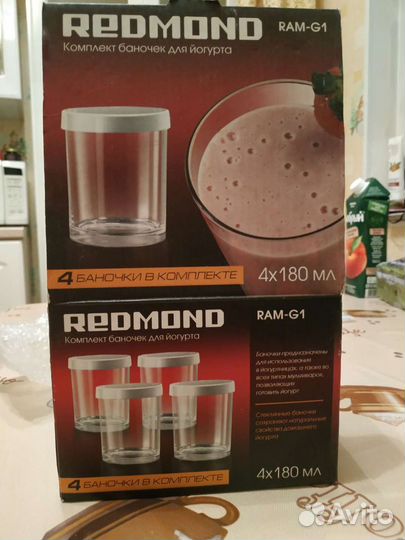 Комплект баночек для йогурта