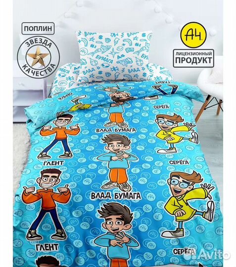 Постельное белье 1.5 новое