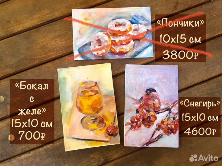 Картины маслом