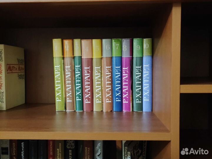 Р. Хаггард собрание сочинений