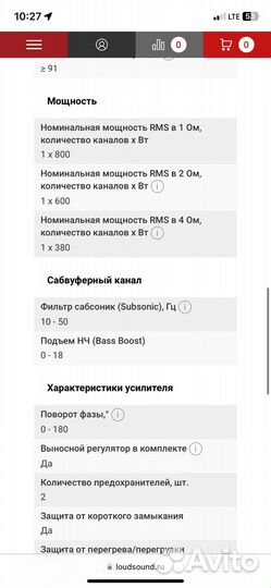 Моноблок Acv LX-1.1200