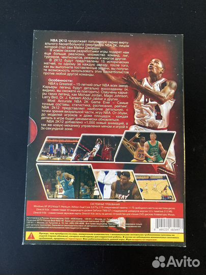 Компьютерная игра