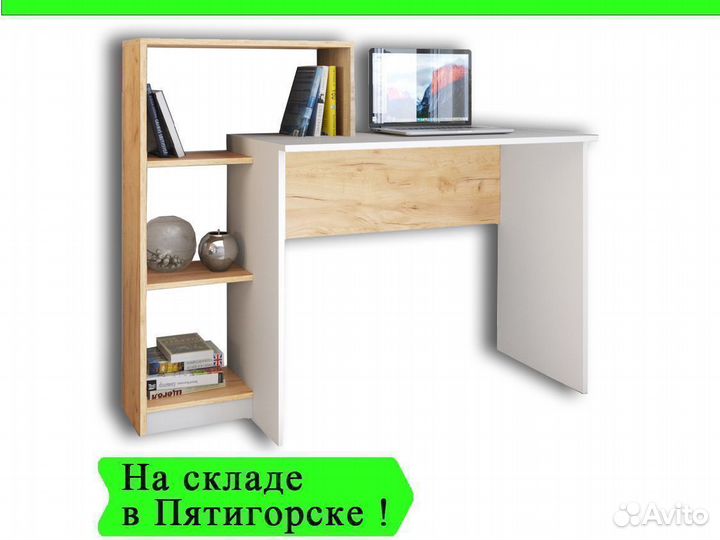 Компьютерный стол с полками Boss