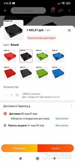 Подстаканники