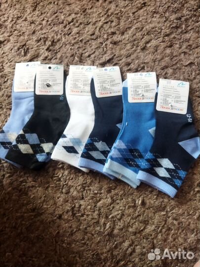 Носки детские