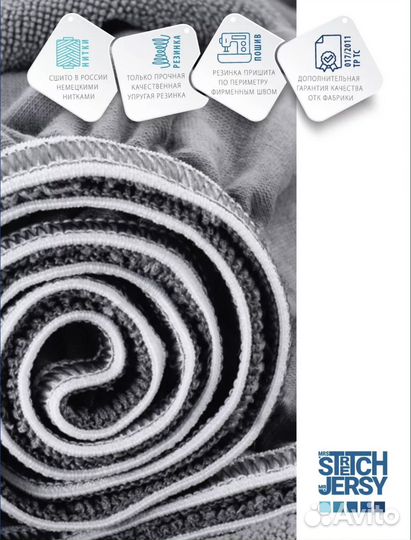 Наматрасник 120х200