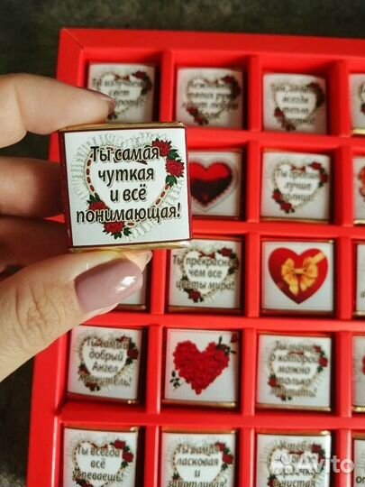 Подарок любимой девушке, жене, маме