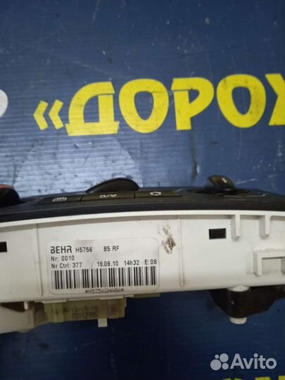 Блок управления климатом Citroen C4