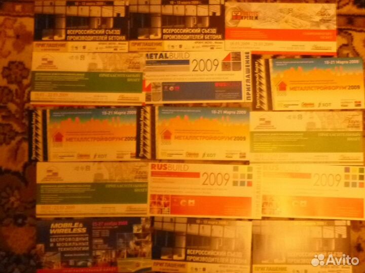 Пригласительные билеты