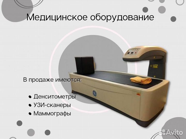 GE Lunar DPX Bravo