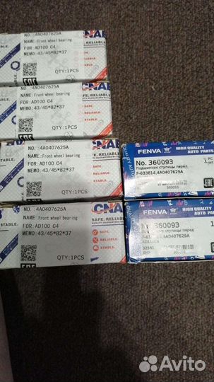 Подшипник передней ступицы Passat b5 Audi a4 a6