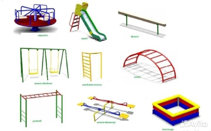 Детская игровая площадка