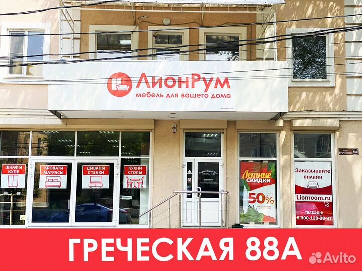 Комод новый