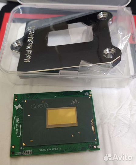 Процессор Qnvh