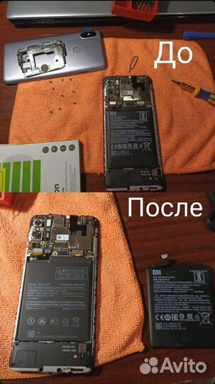 Ремонт смартфонов, компьютеров, ноутбуков