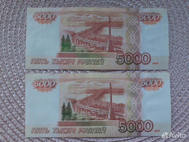 Купюры с красивыми номерами