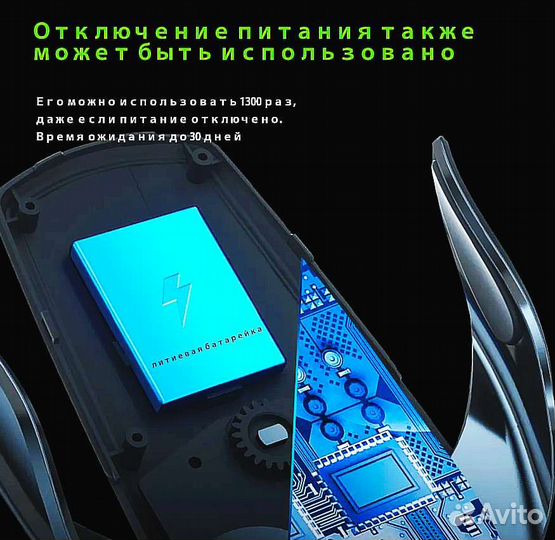 Держатель для телефона в машину сенсорный QiM3