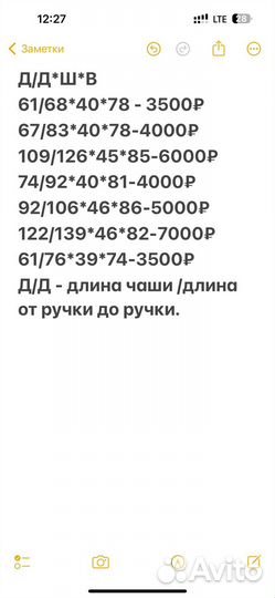 Мангалы разборные от 3т.р