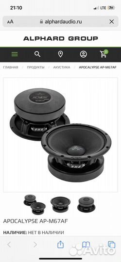 Арнольды 67af