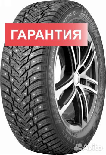 Nokian Tyres Hakkapeliitta 10p 215/55 R17