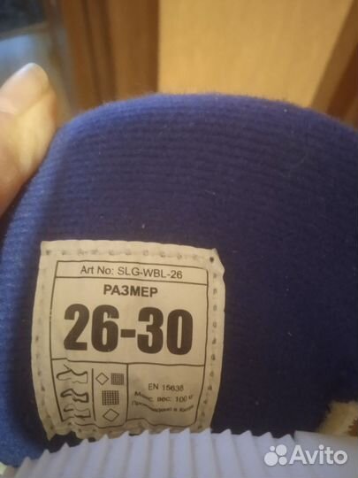 Коньки раздвижные Nordway р. 26-30