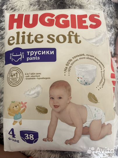 Трусики-подгузники Huggies elite soft 4