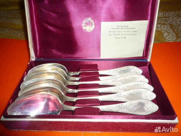 Столовые ложки мельхиор набор 6 штук СССР