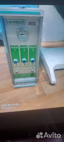 Медицинское оборудование