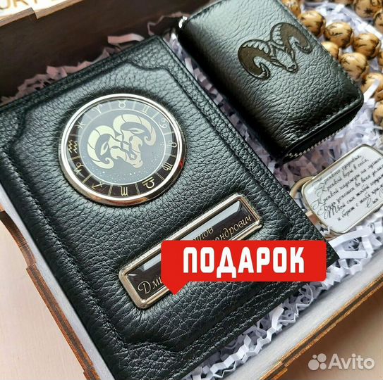 Обложка для автодокументов с госномером