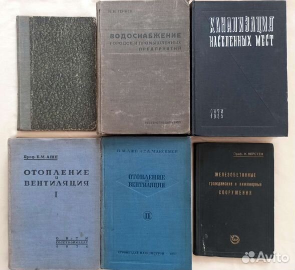Водоснабжение, Курс мостов, Отопление, Вентиляция