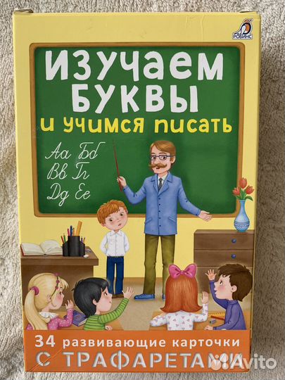 Учимся писать набор карточек Робинс