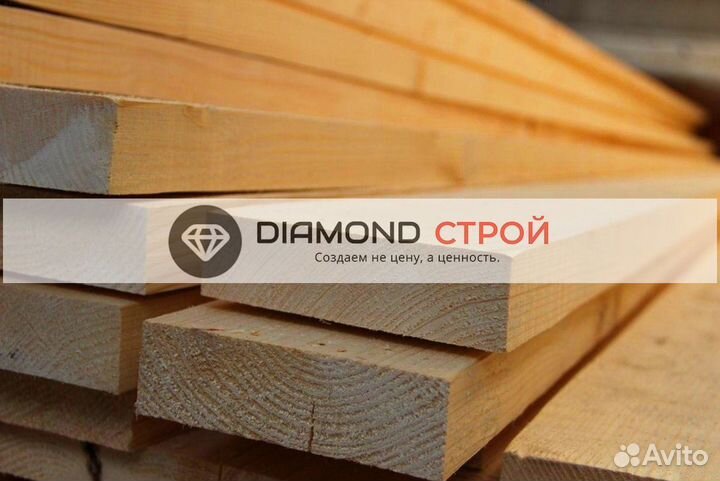 Доска обрезная нестроганая от производителя